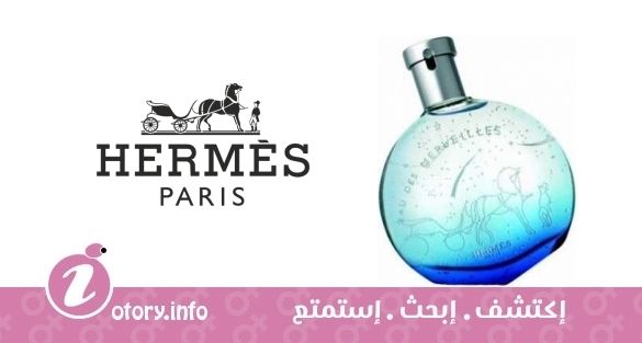 عطر يو دي ميرفيليس كونستيليشِن هيرمز