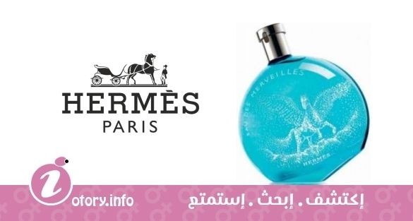 عطر يو دي ميرفيليس بيجاز هيرمز