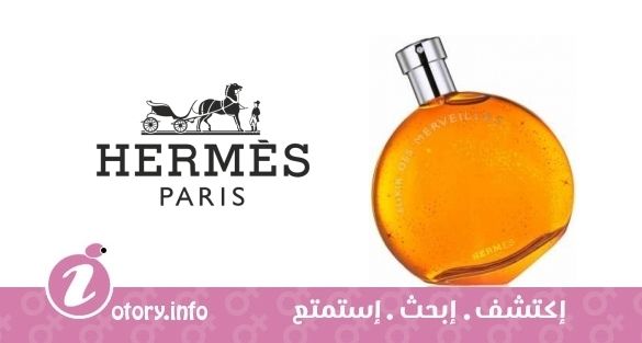 عطر إليكسير دي ميرفيليس هيرمز