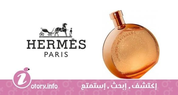عطر إليكسير دي ميرفيليس  ليميتِد إدشِن هيرمز
