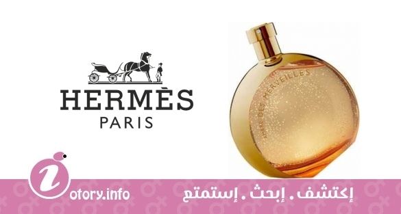 عطر لو عنبر دي ميرفيليس ليميتد إدشِن كولِكتور هيرمز