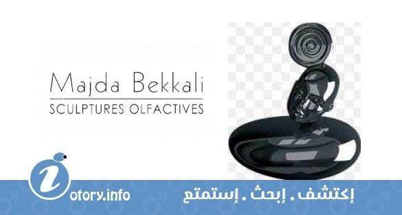 عطر سونغ بور لوي ماجدا بيكالي
