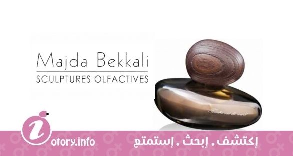 عطر تِندري إست لا نوي ماجدا بيكالي