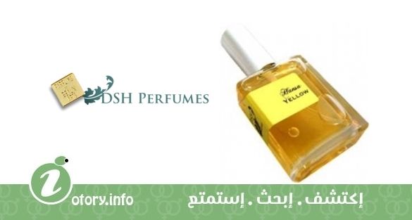 عطر هانسا يَلو دي إس إتش بيرفيومز