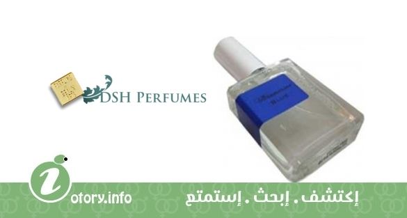 عطر أولترامارين بلو دي إس إتش بيرفيومز