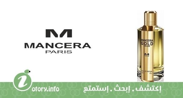 عطر جولد برِستيجَم مانسيرا