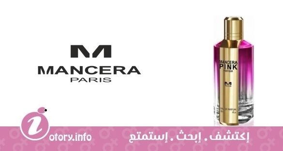 عطر بينك برِستيجَم  مانسيرا