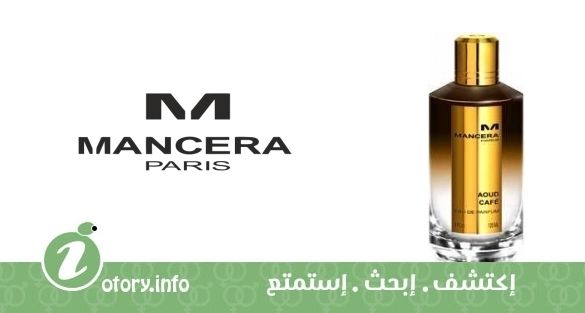 عطر عود كافيه مانسيرا