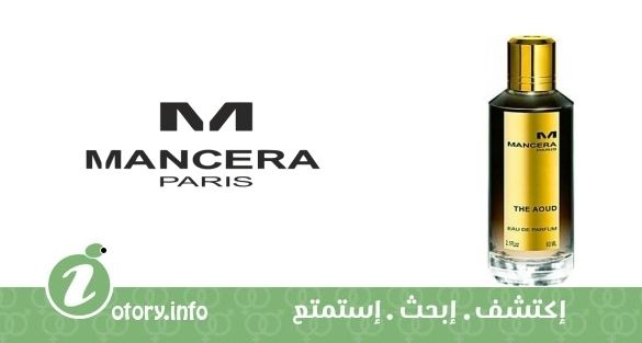 عطر ذا عود مانسيرا