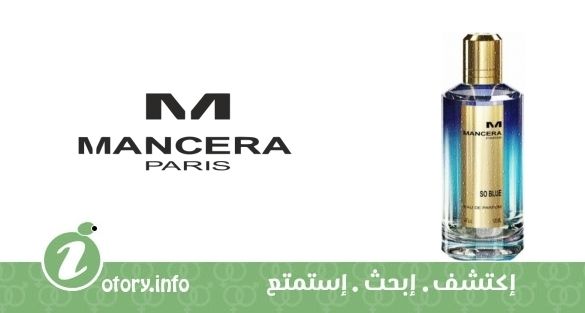 عطر سو بلو  مانسيرا