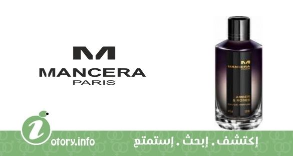 عطر عنبر آند روزِز مانسيرا