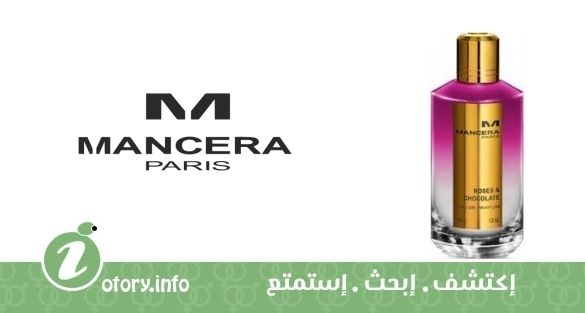 عطر روزِز آند شوكولِت  مانسيرا