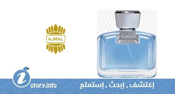 عطر أجمل إنتيك هيم 