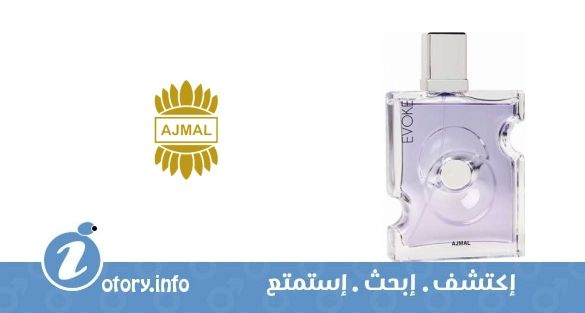 عطر أجمل إفوك فور هيم