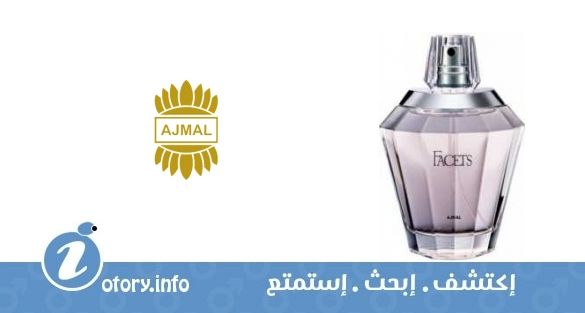 عطر أجمل فاستس اوف هيم