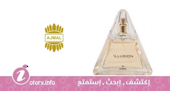 عطر أجمل إلوجين 