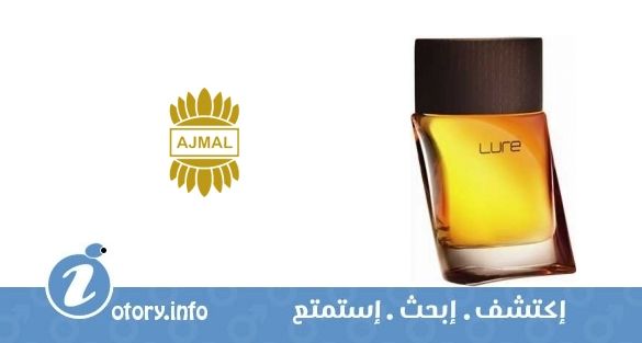 عطر أجمل لور فور هيم