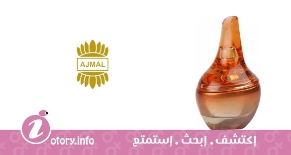 عطر ريكا أجمل 