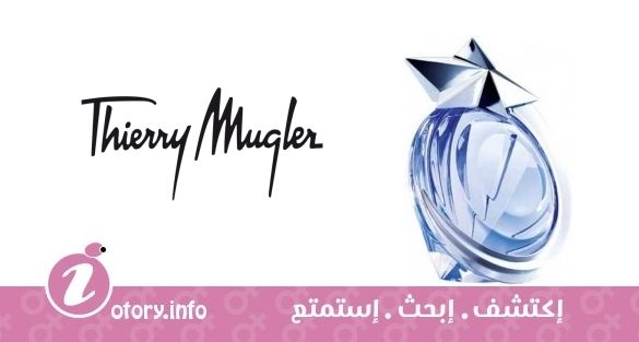 عطر أنجل يو دي تواليت تيري موغلر