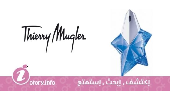 عطر أنجل يو سوكري ليميتد إيدشِن 2015