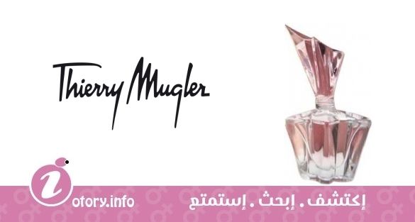 عطر أنجل جاردن اوف ستارز- لو ليس تيري موغلر 