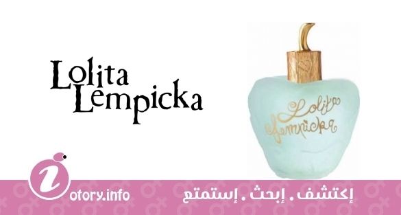 عطر لوليتا ليمبيكا إيدشِن دي ايتي