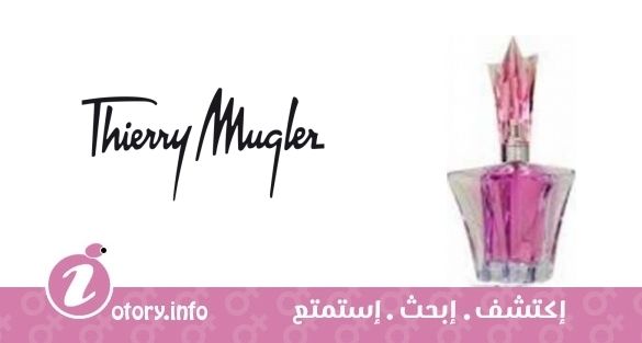 عطر أنجل جاردن اوف ستارز- بيفوين أنجل تيري موغلر