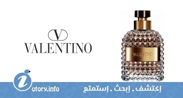 عطر فالنتينو اومو