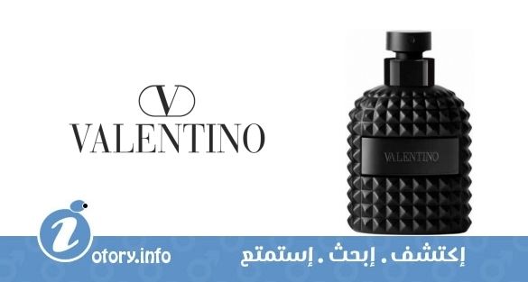عطر فالنتينو اومو 2015