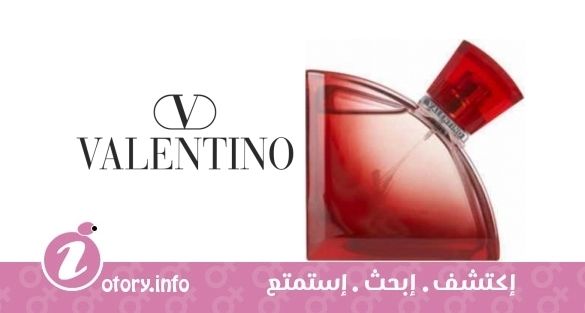 عطر في أبسلو  فالنتينو