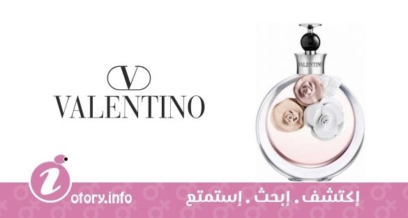 عطر فالنتينا  فالنتينو