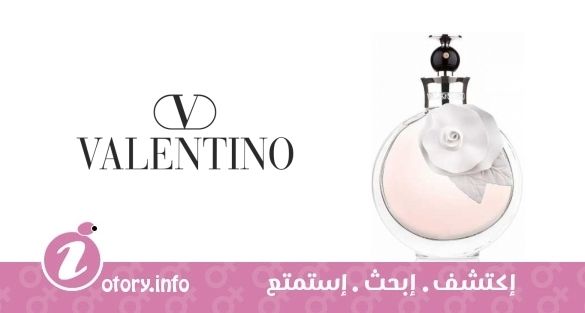عطر فالنتينا أكوا فلوريل فالنتينو