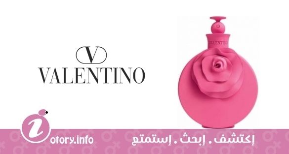 عطر فالنتينا بينك فالنتينو