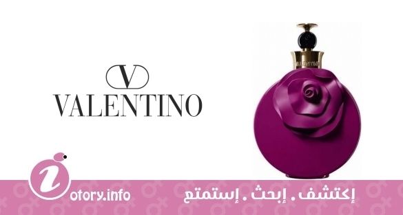 عطر فالنتينا روزا أبسًلوتو فالنتينو