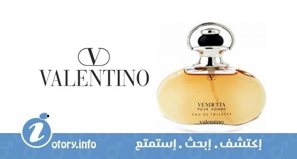 عطر فِنتديتا اومو فالنتينو