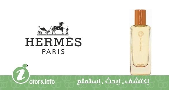 عطر هيرمِسنس عنبر نارجيل هيرمز