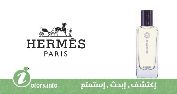 عطر هيرمِسنس برين دي رِجليسي هيرمز