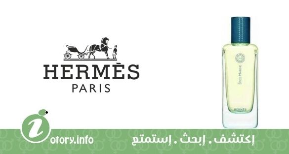 عطر هيرمِسنس إبيك مارين هيرمز