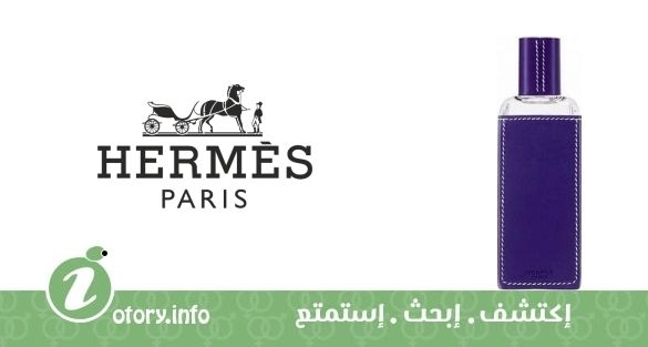 عطر هيرمِسنس أيريس يوكيو هيرمز