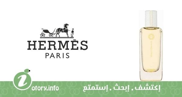 عطر هيرمِسنس فانيلا جالانتي هيرمز 
