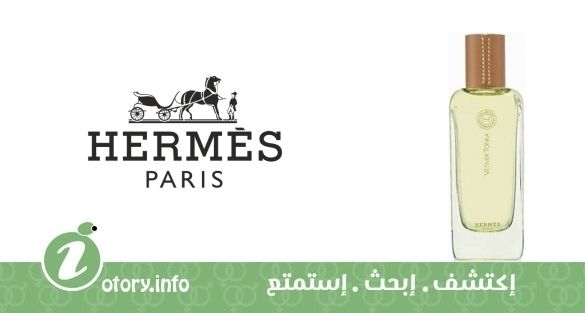 عطر هيرمِسنس فيتيفر تونكا  هيرمز 