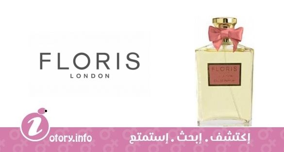 عطر تشاينا روز فلوريس