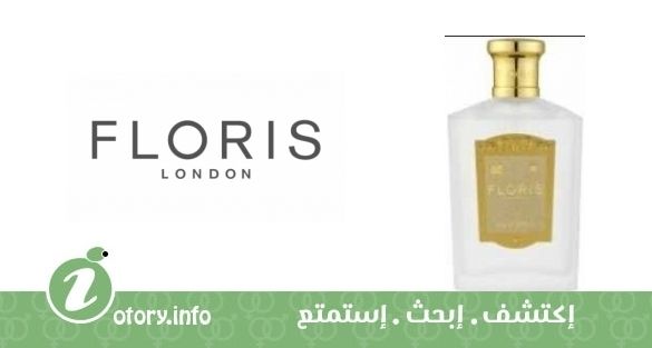 عطر إيبوري ستريت فلوريس