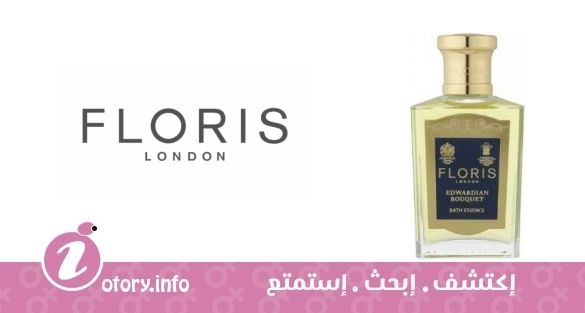 عطر إدوارديان بوكيت فلوريس
