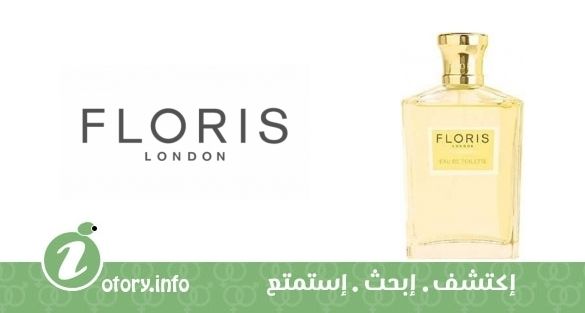 عطر فلوريسيا  فلوريس