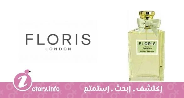 عطر غاردينيا فلوريس