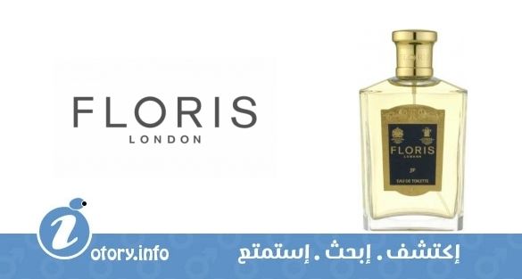 عطر جي إف فلوريس