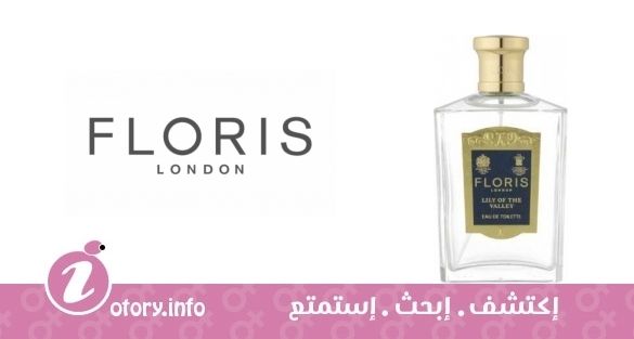 عطر ليلي اوف ذا فالي   فلوريس