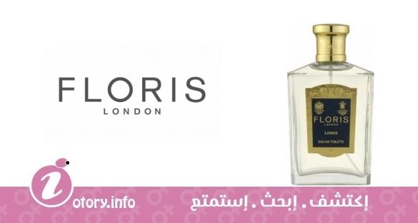 عطر مادونا اوف ذا آلموندز  فلوريس