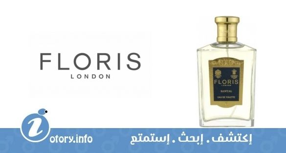 عطر سانتال  فلوريس